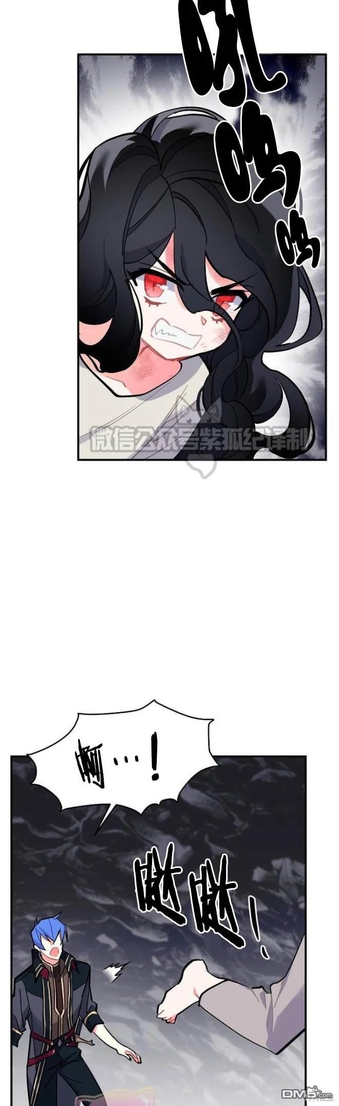 第73话3