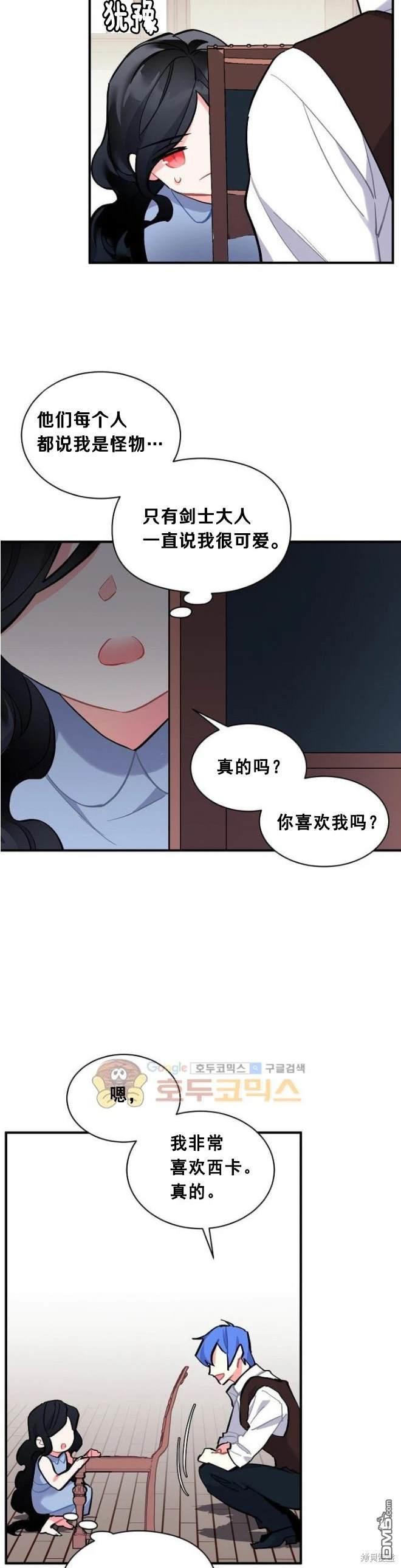 第73话30