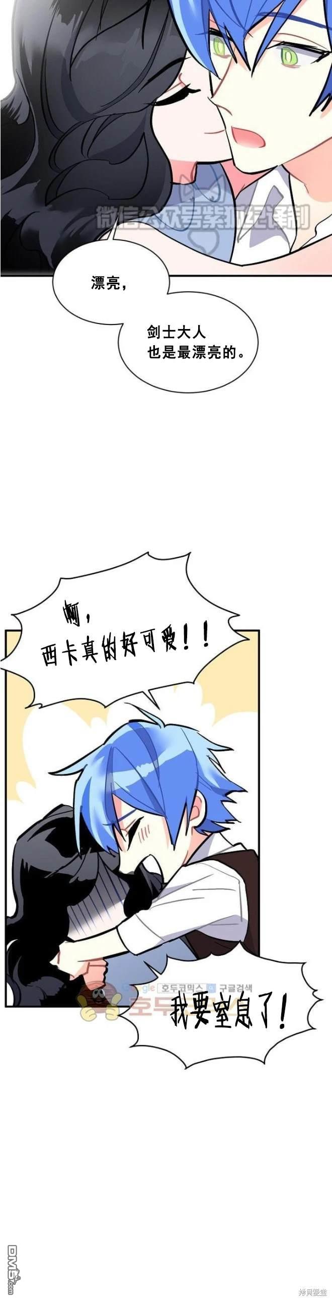 第73话32