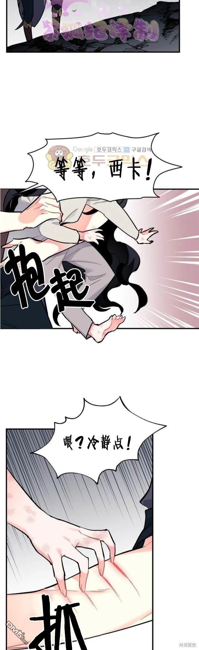 第73话4
