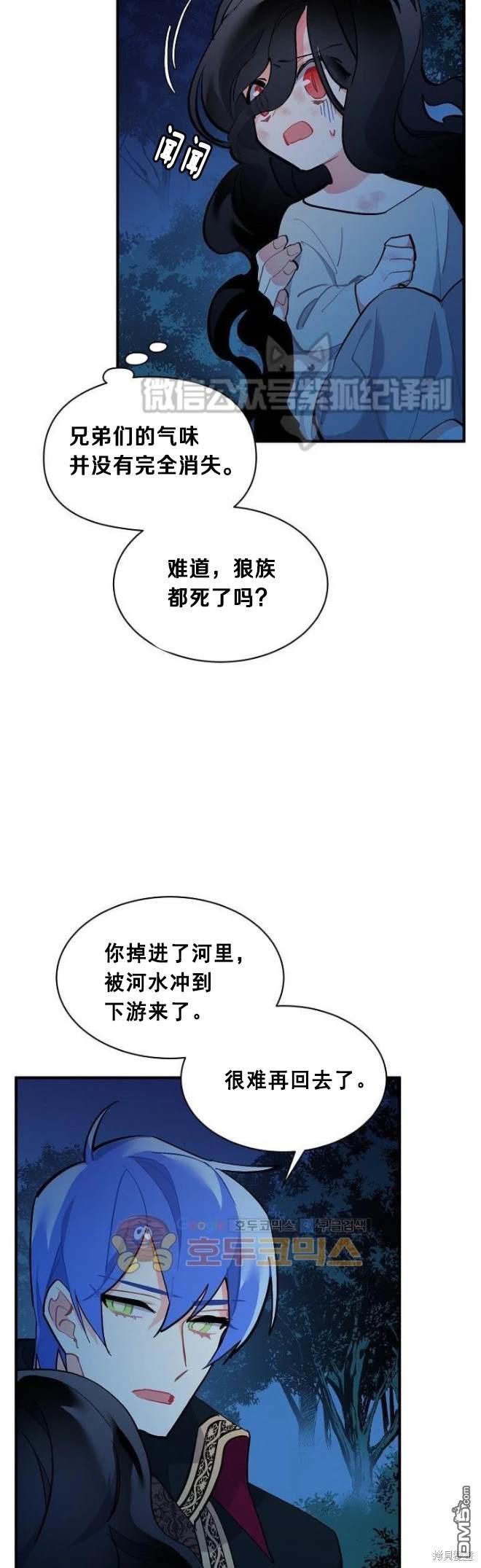 第73话7