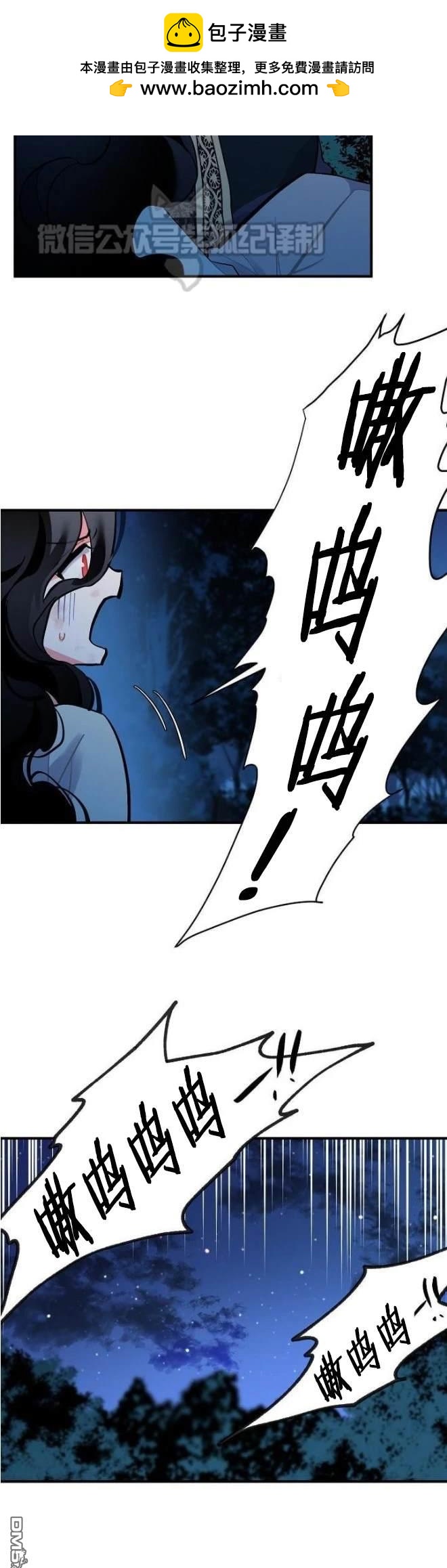 第73话8