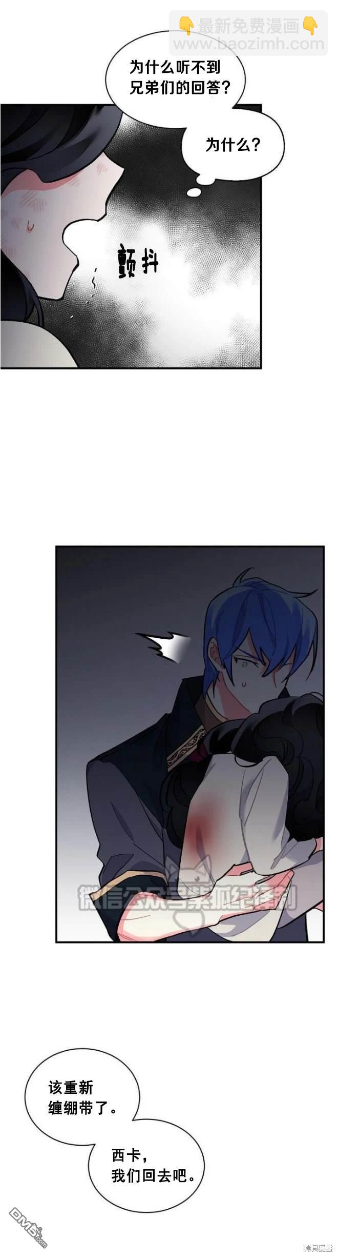 第73话9