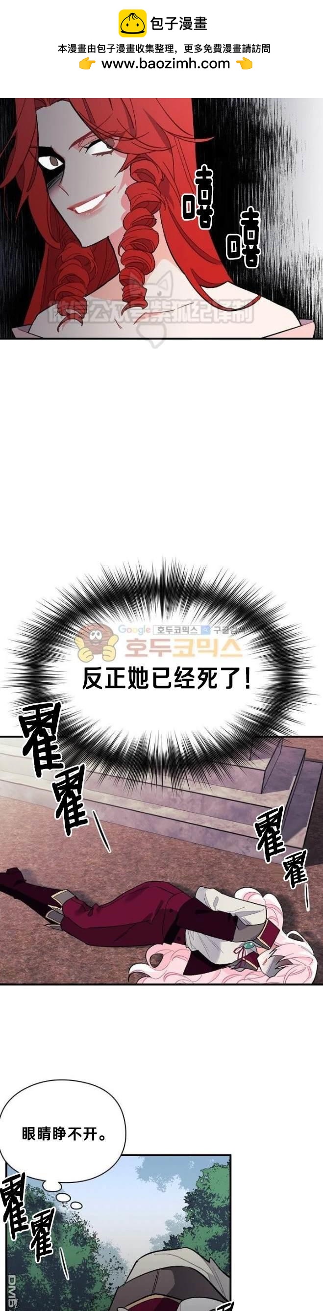 第75话13