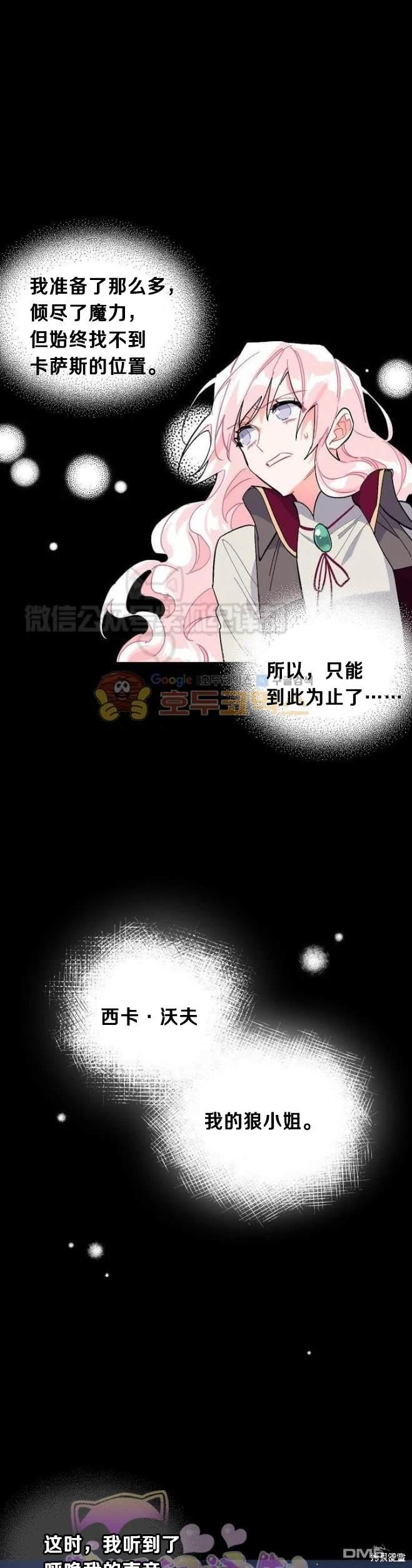 第75话16