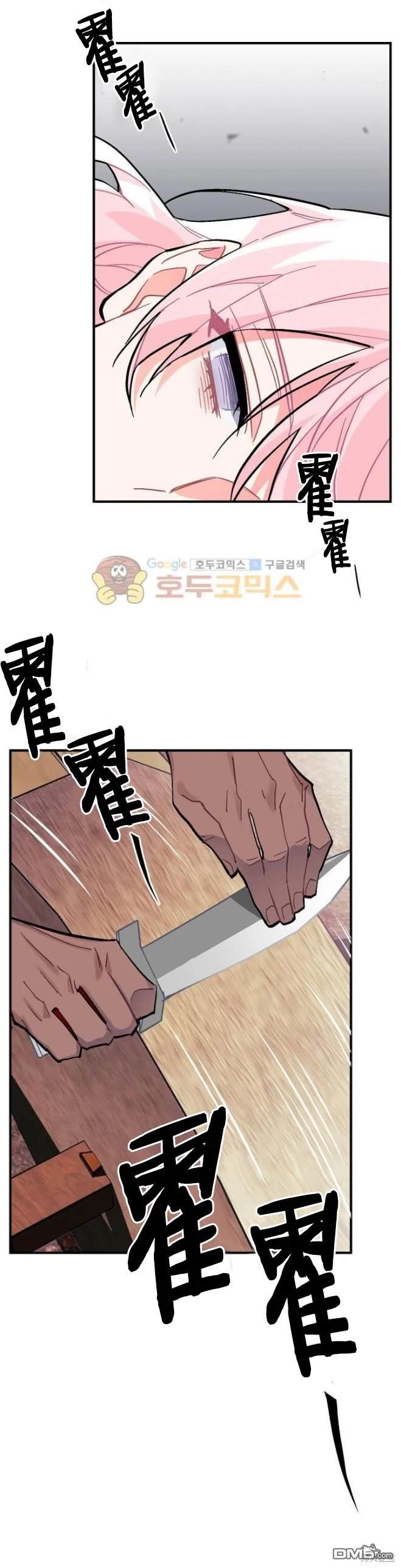 第75话18