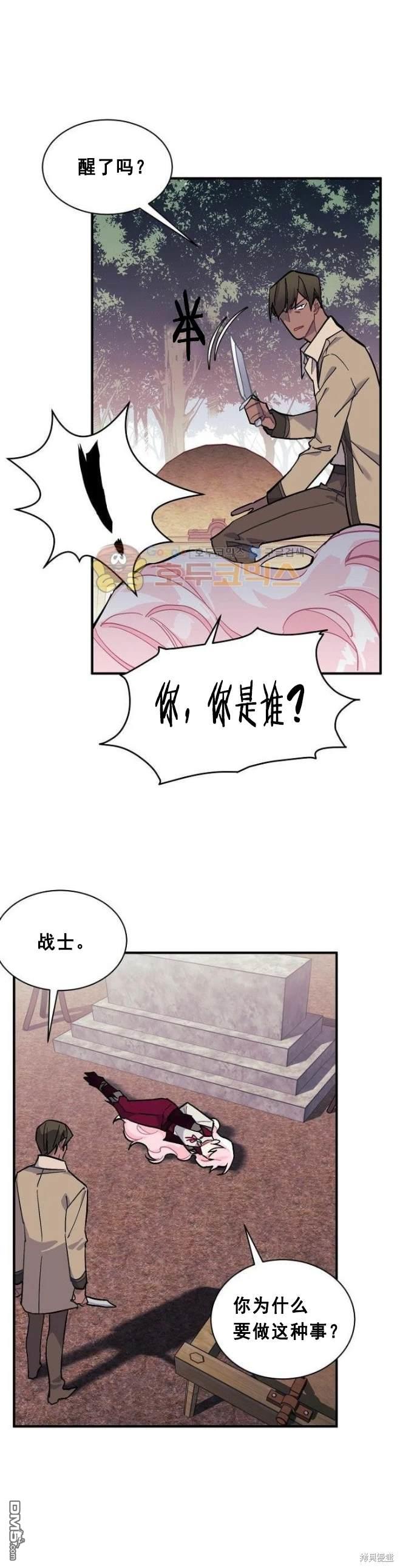 第75话19