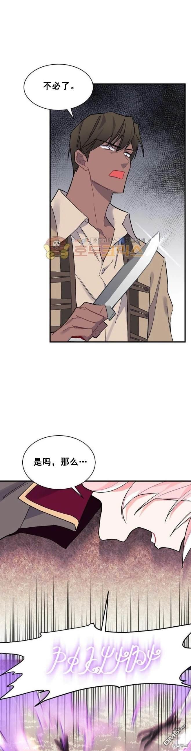 第75话23