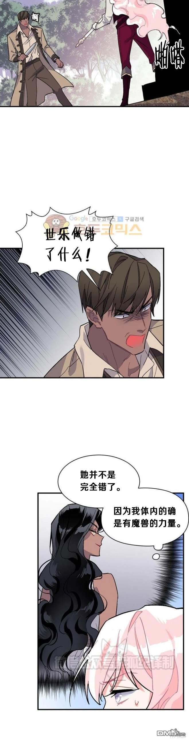 第75话26