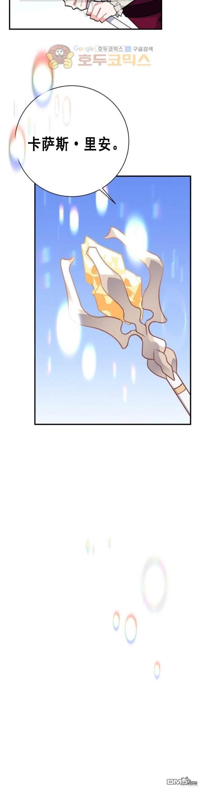 第75话30