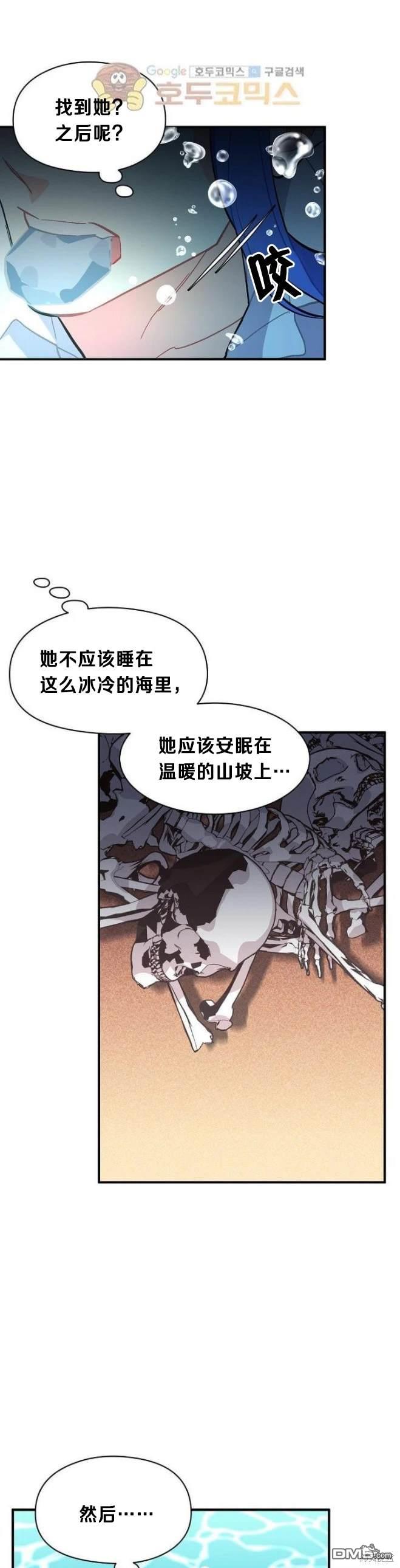 第75话32