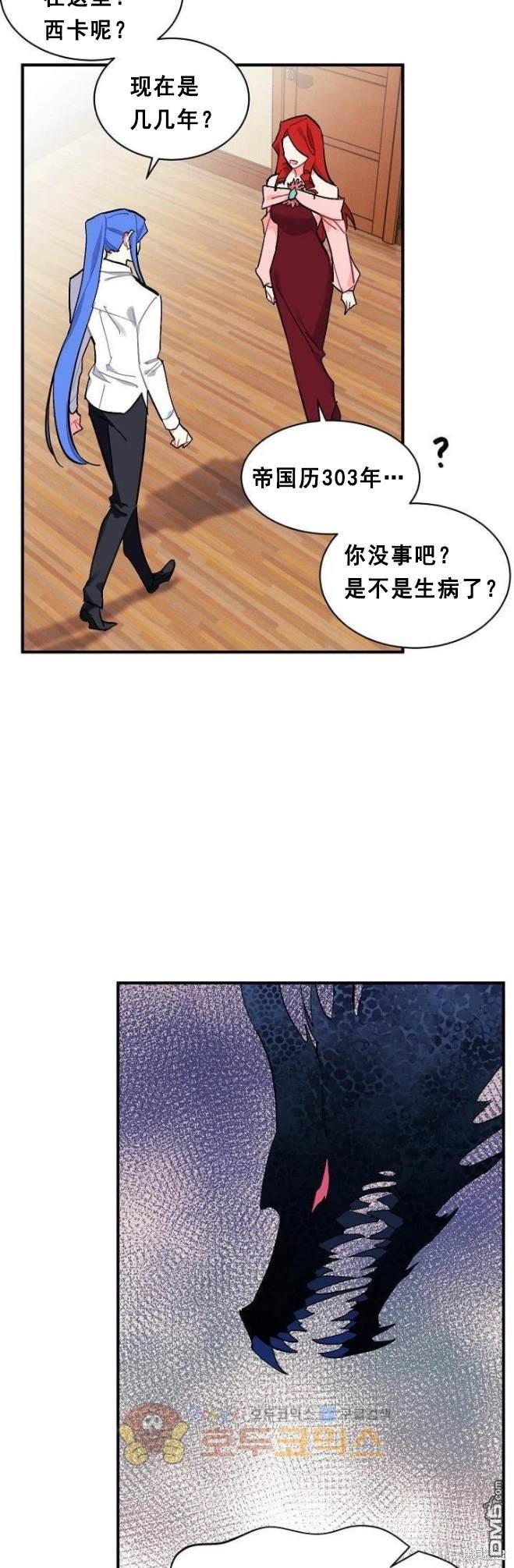 第75话6