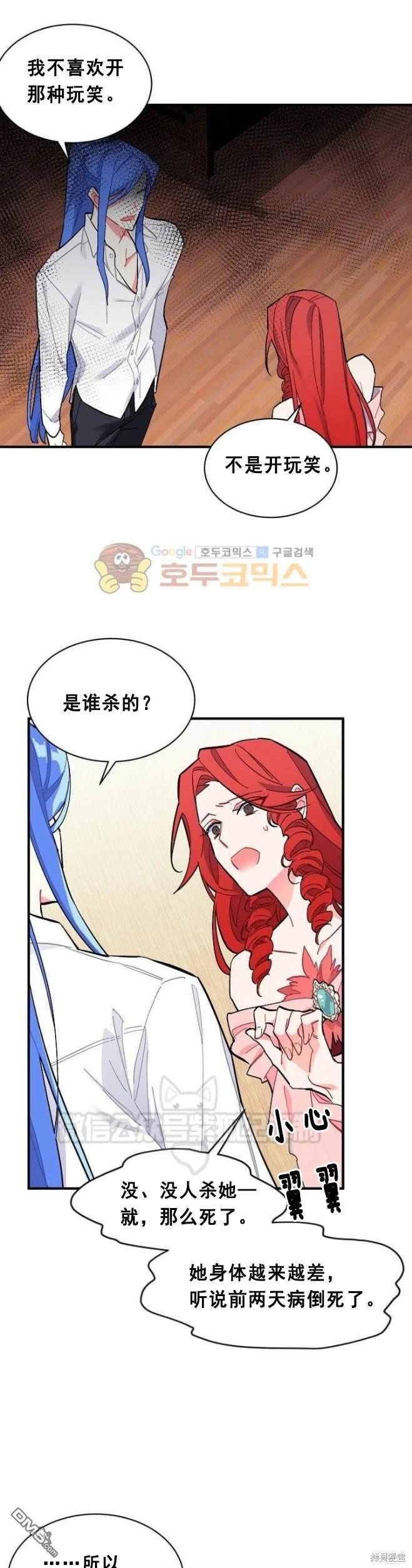 第75话9