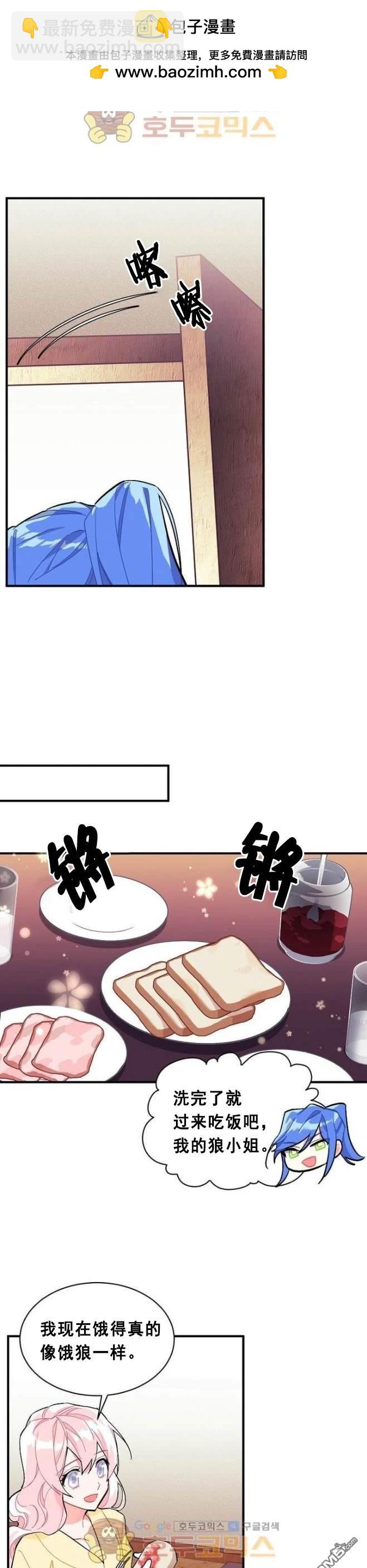 第77话14