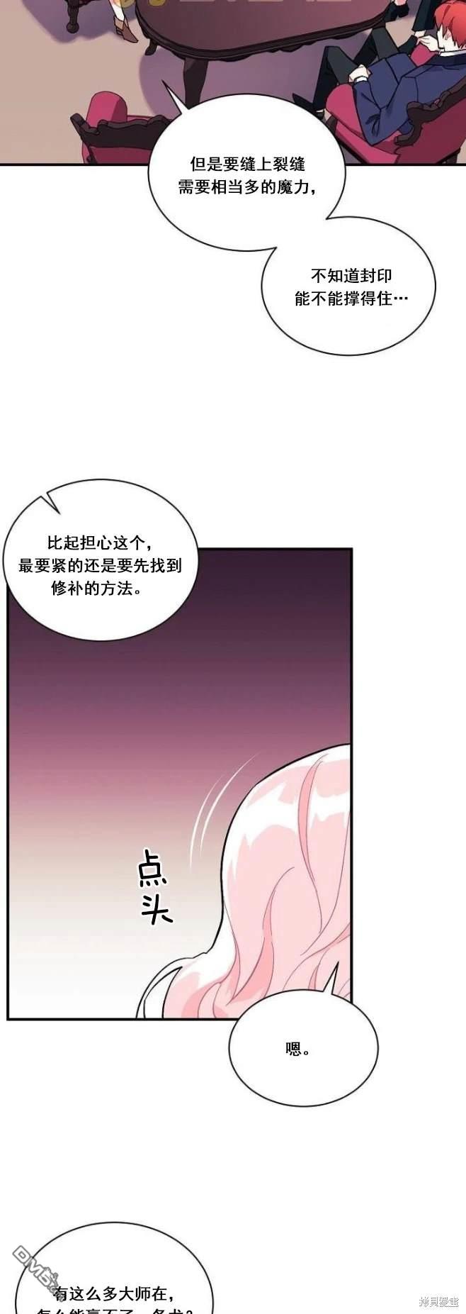 第78话10