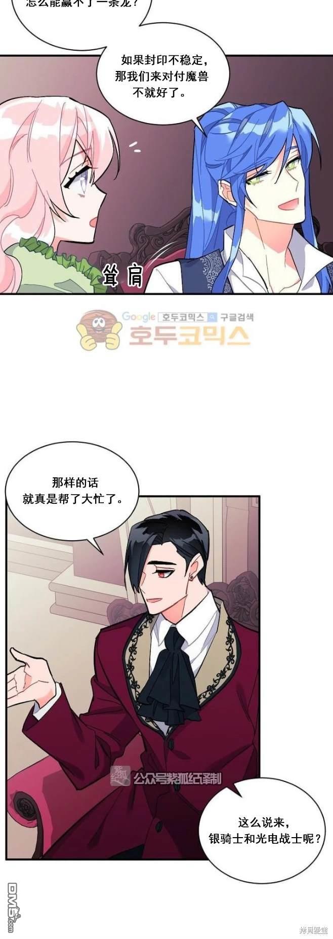 第78话11