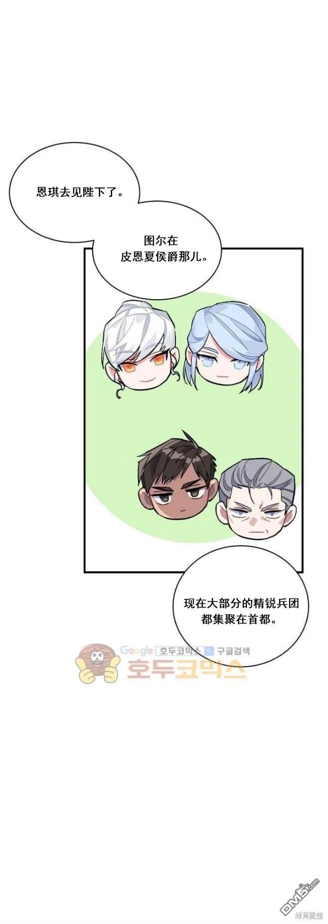 第78话12