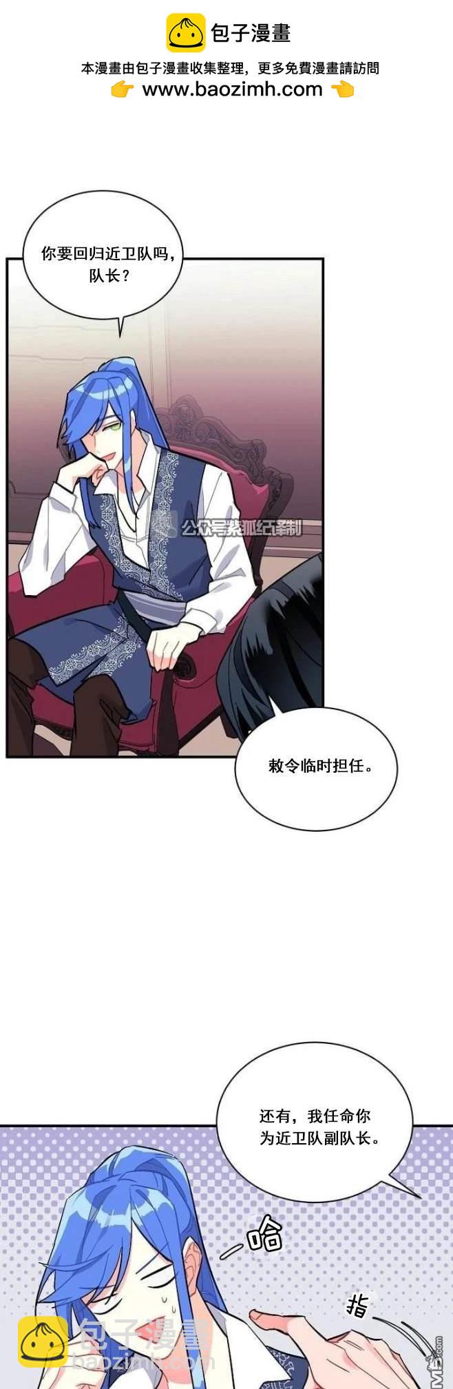 第78话13