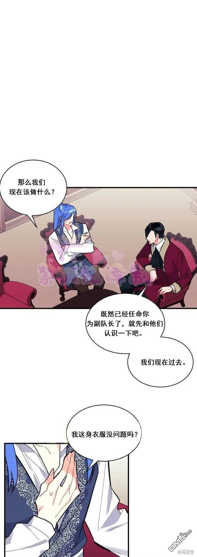 第78话16