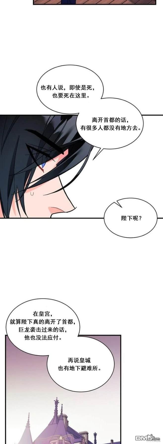第78话19