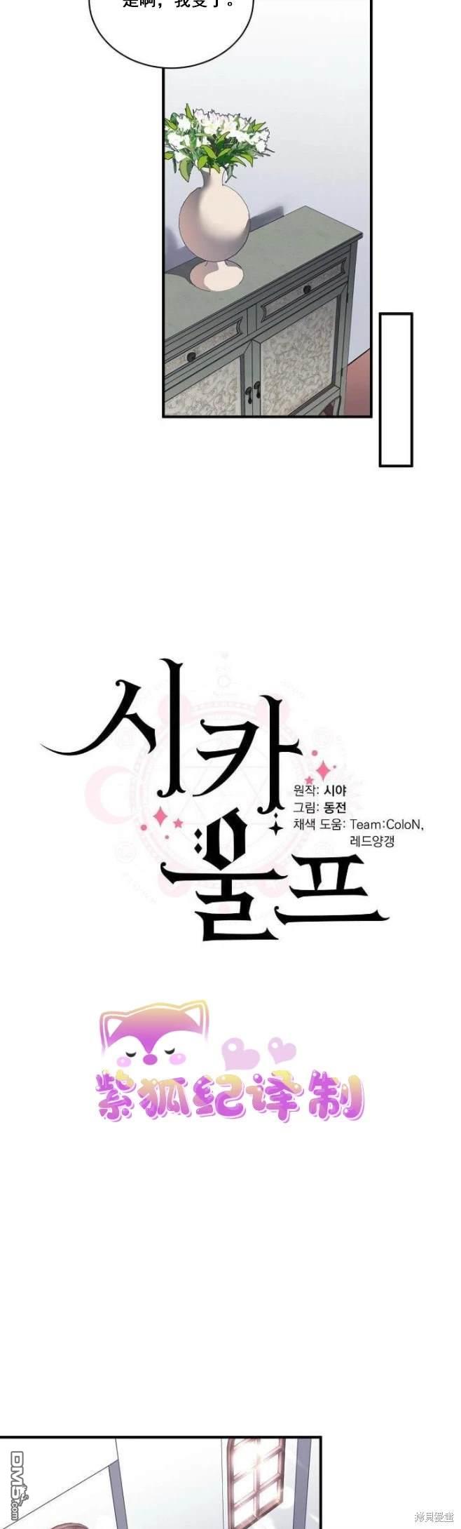 第78话2