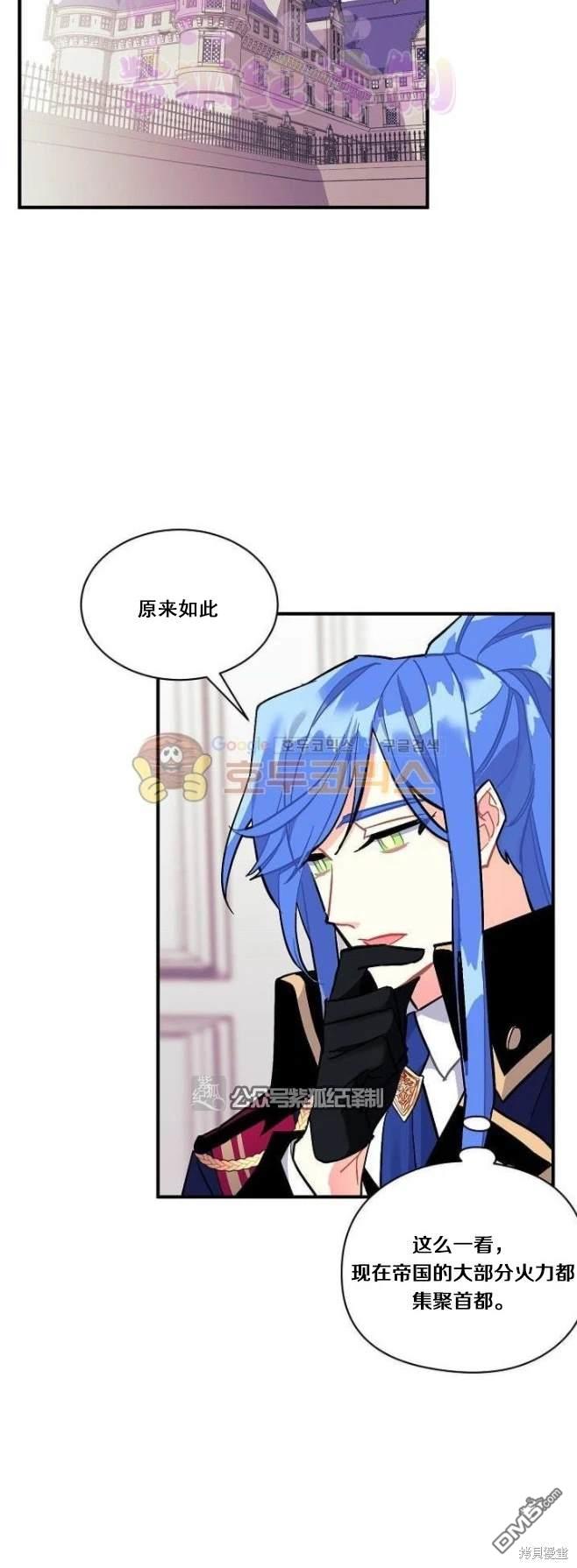 第78话20