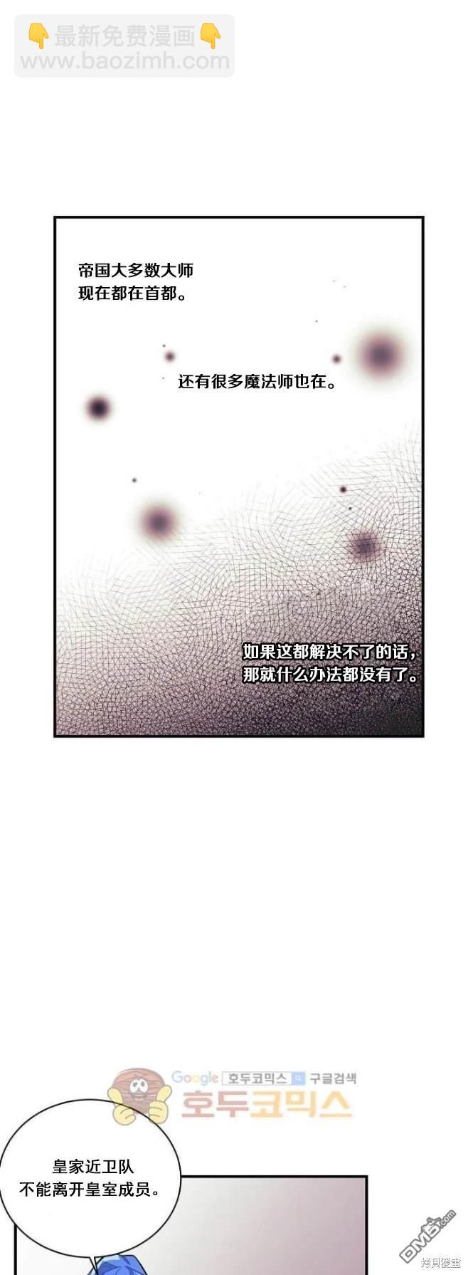 第78话21