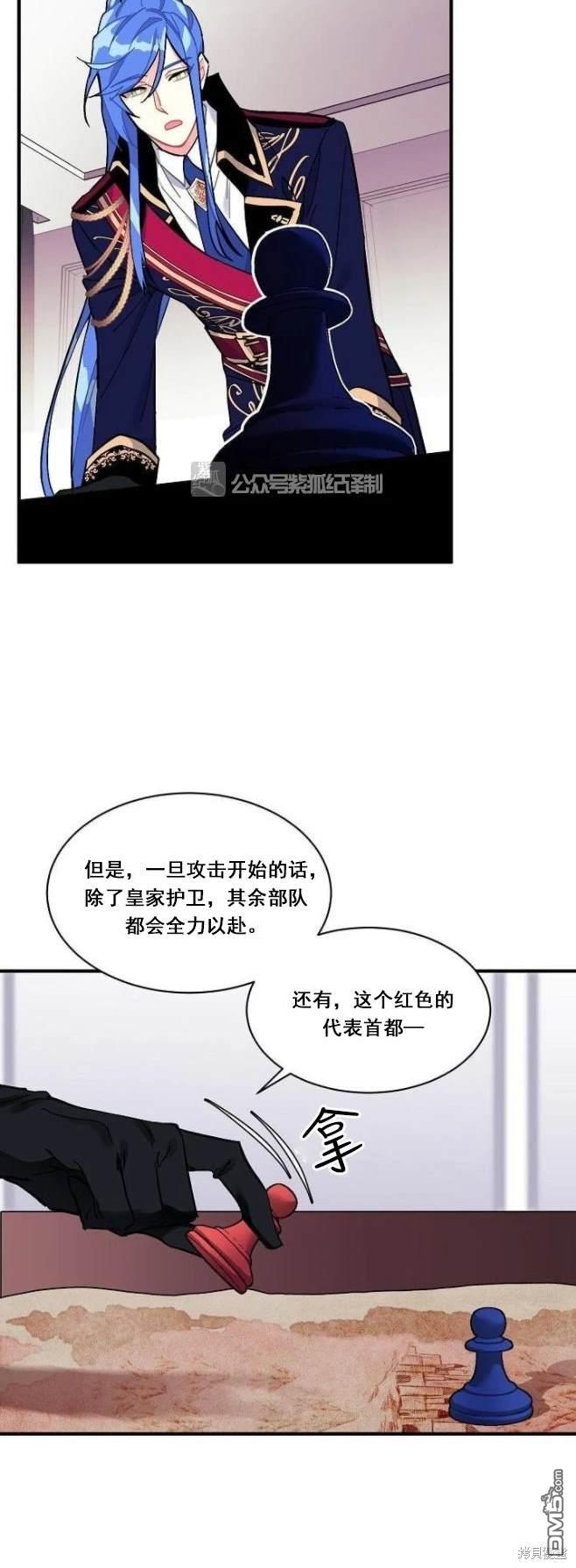 第78话22