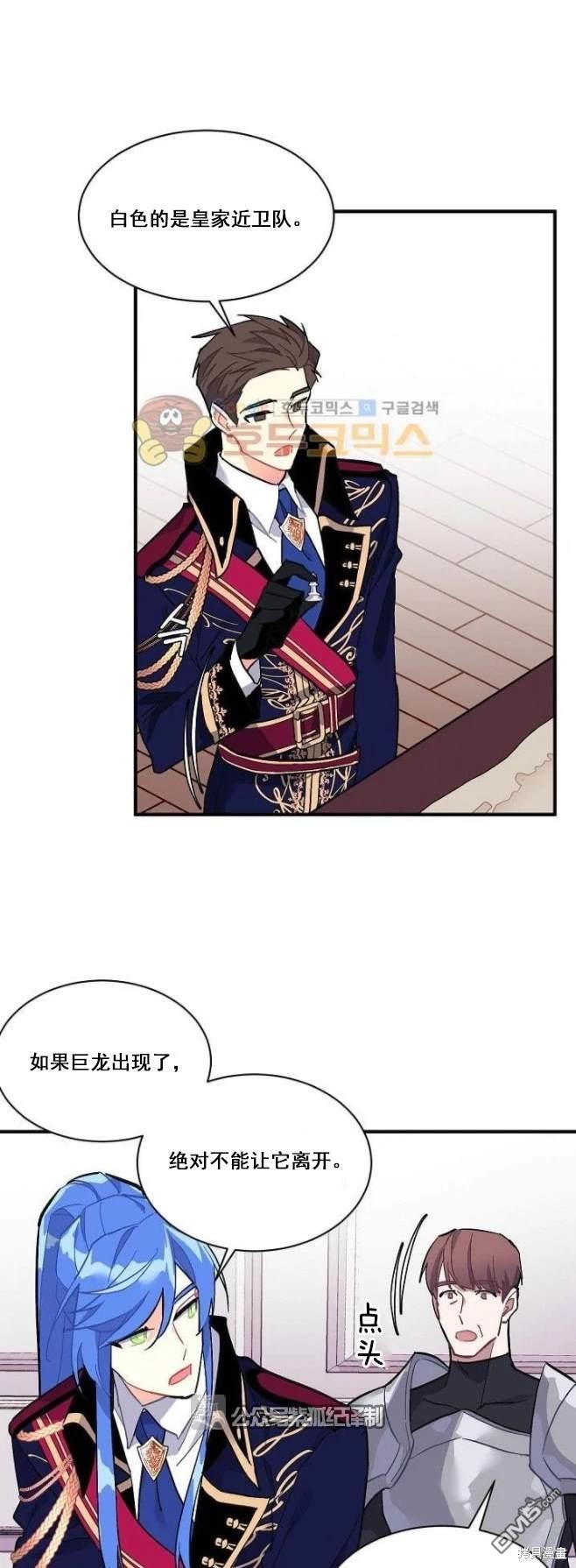 第78话23