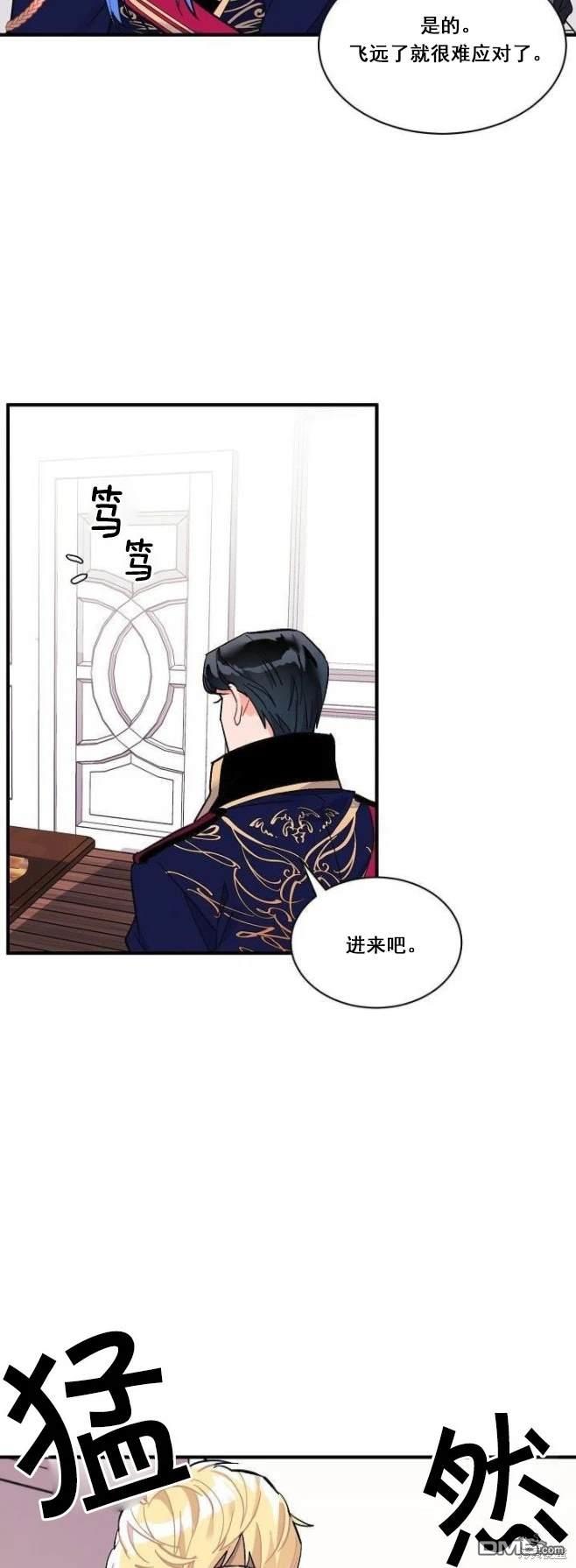 第78话24