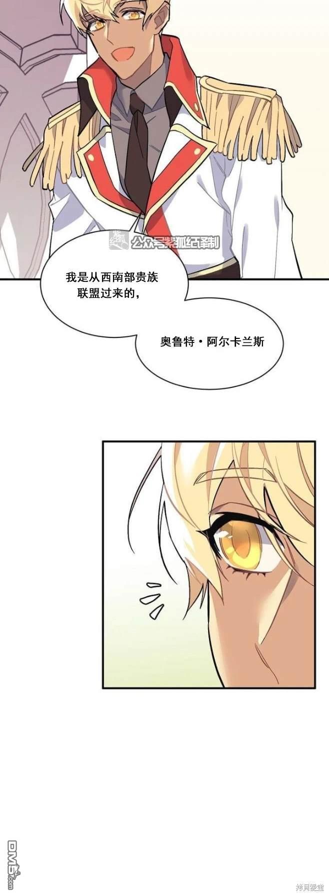 第78话25