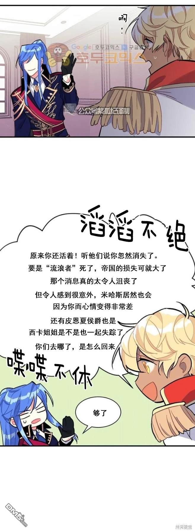 第78话26