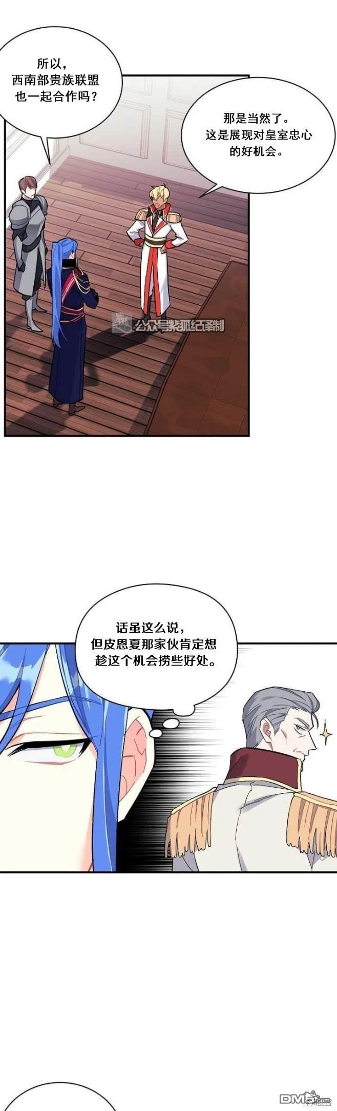 第78话27
