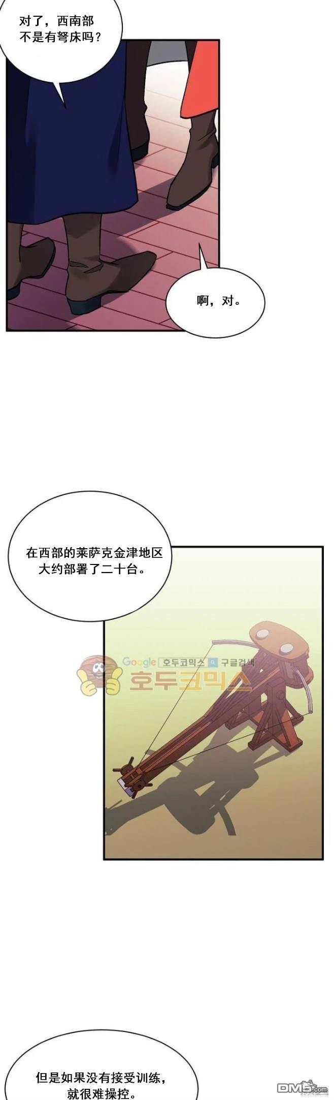 第78话28