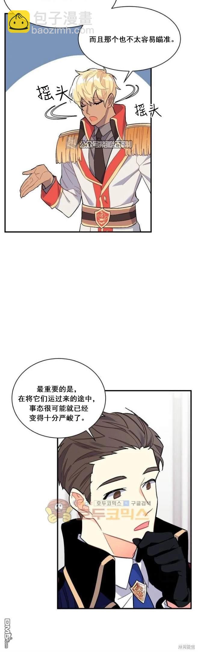 第78话29