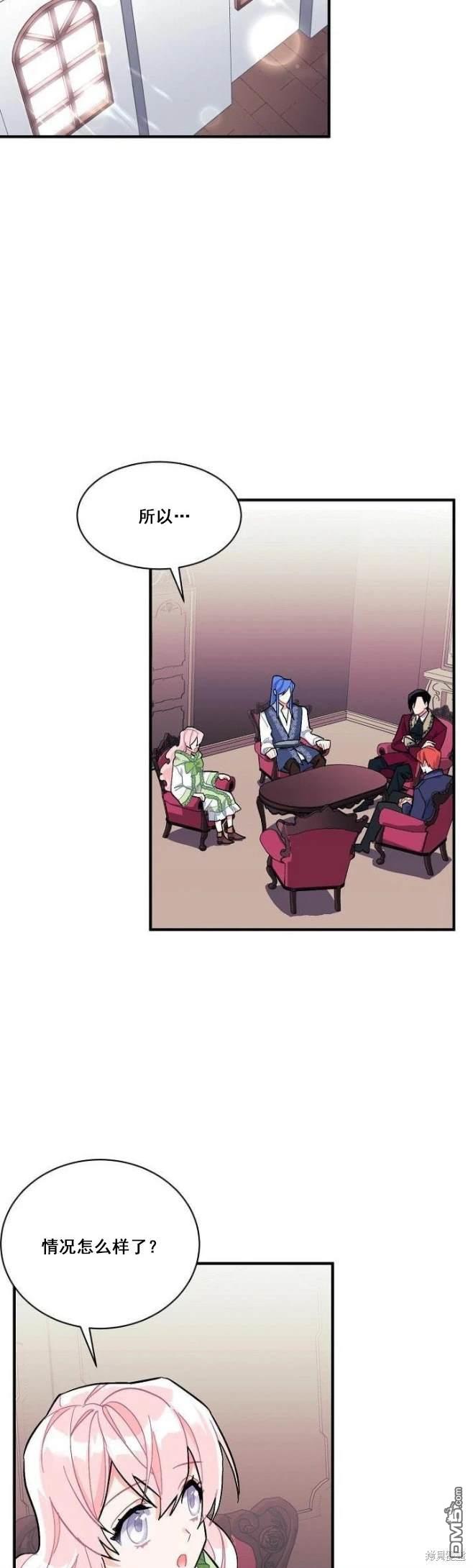 第78话3
