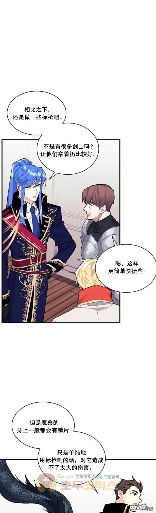 第78话30