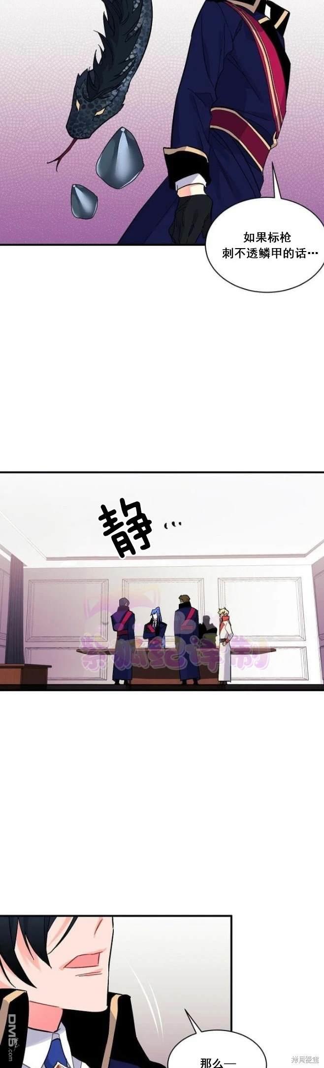 第78话31