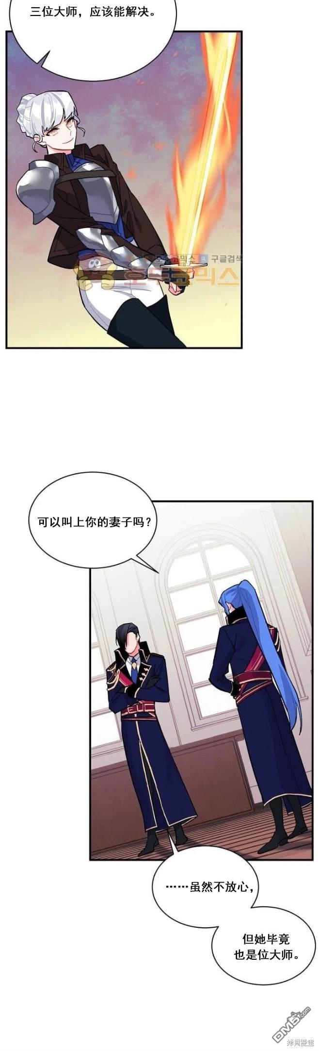 第78话33