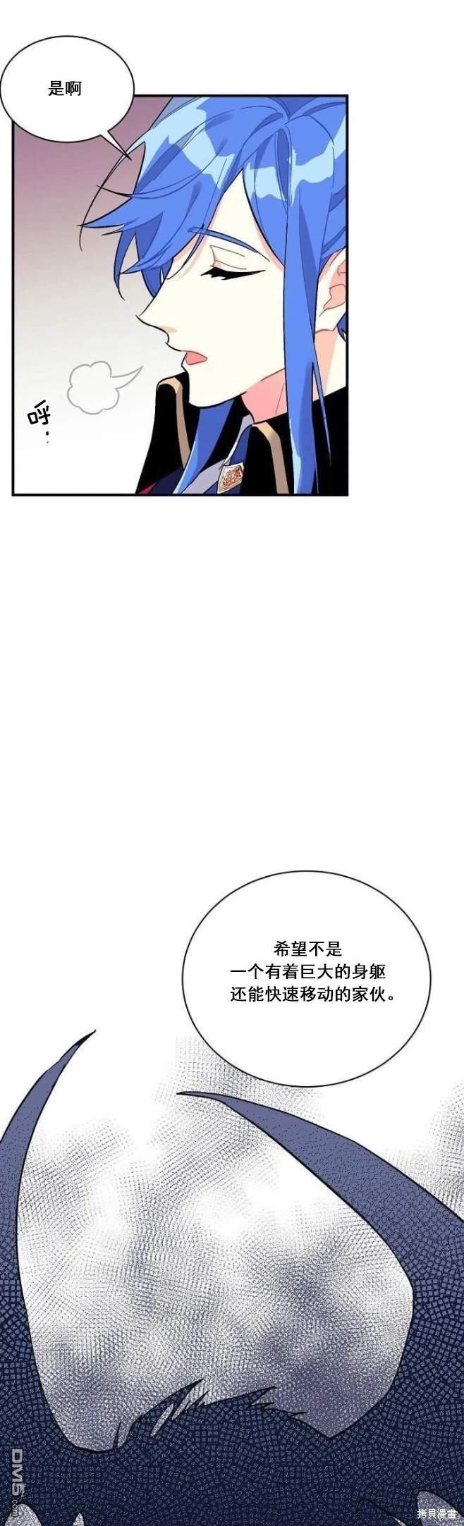 第78话34