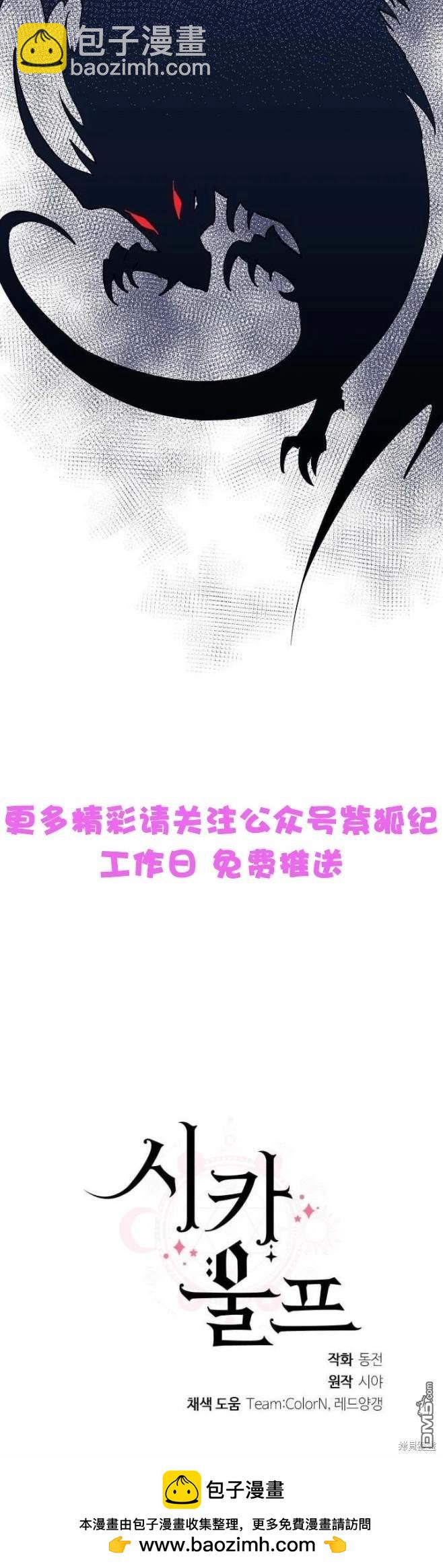 第78话35