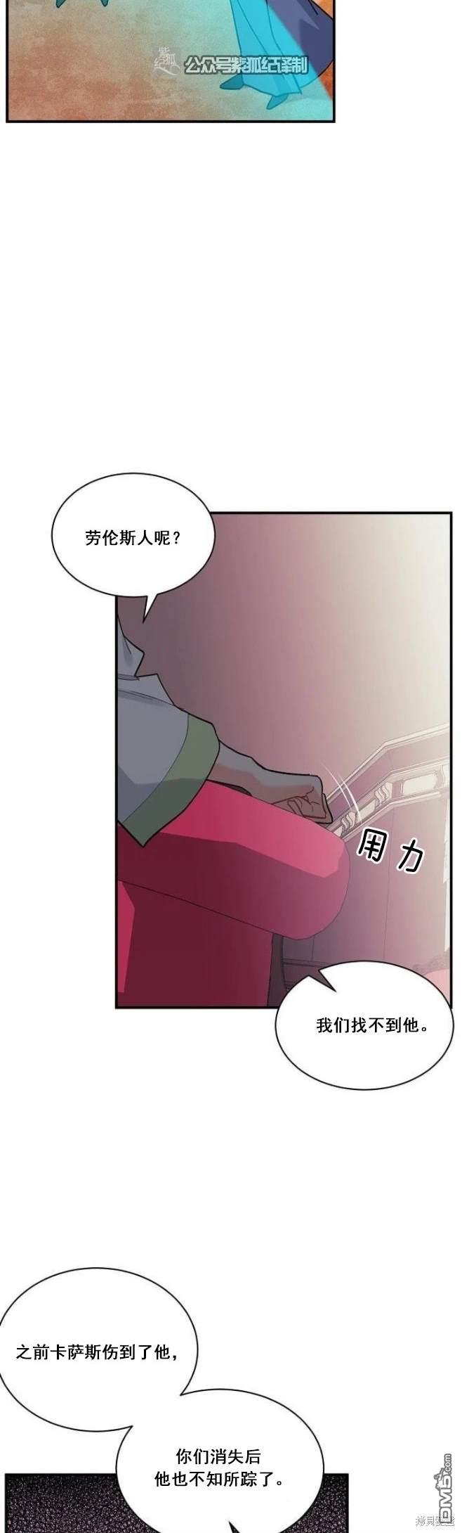 第78话5