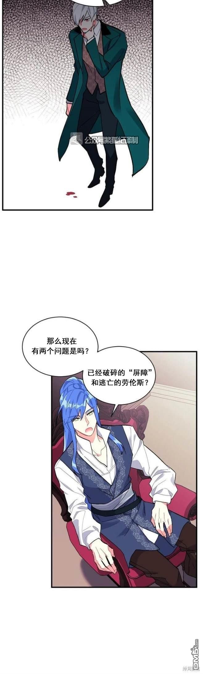 第78话6