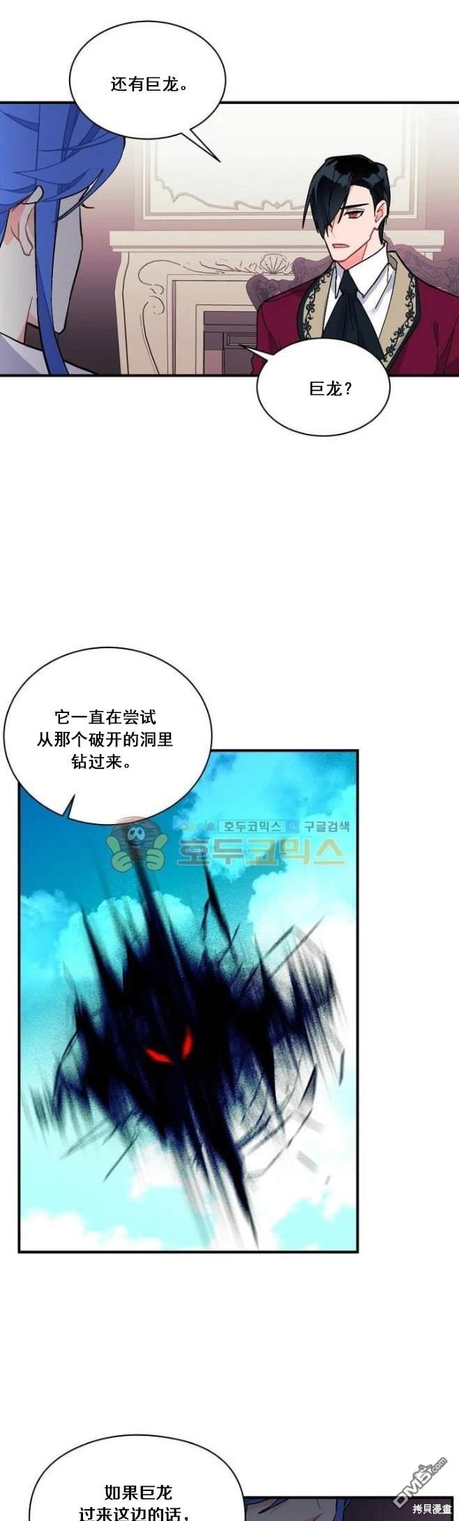 第78话7