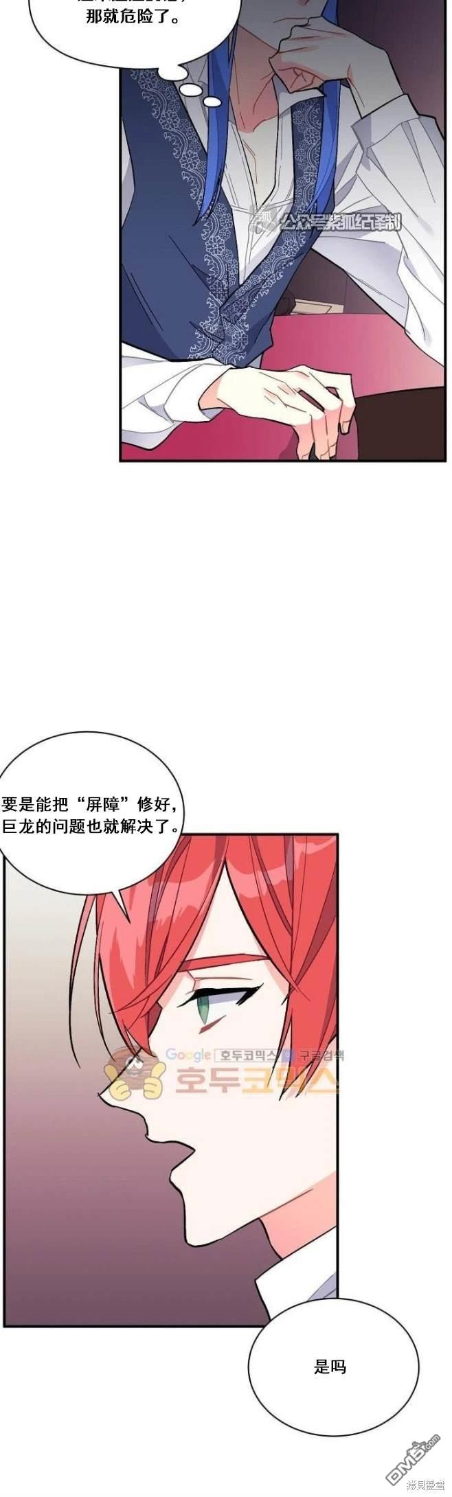 第78话8