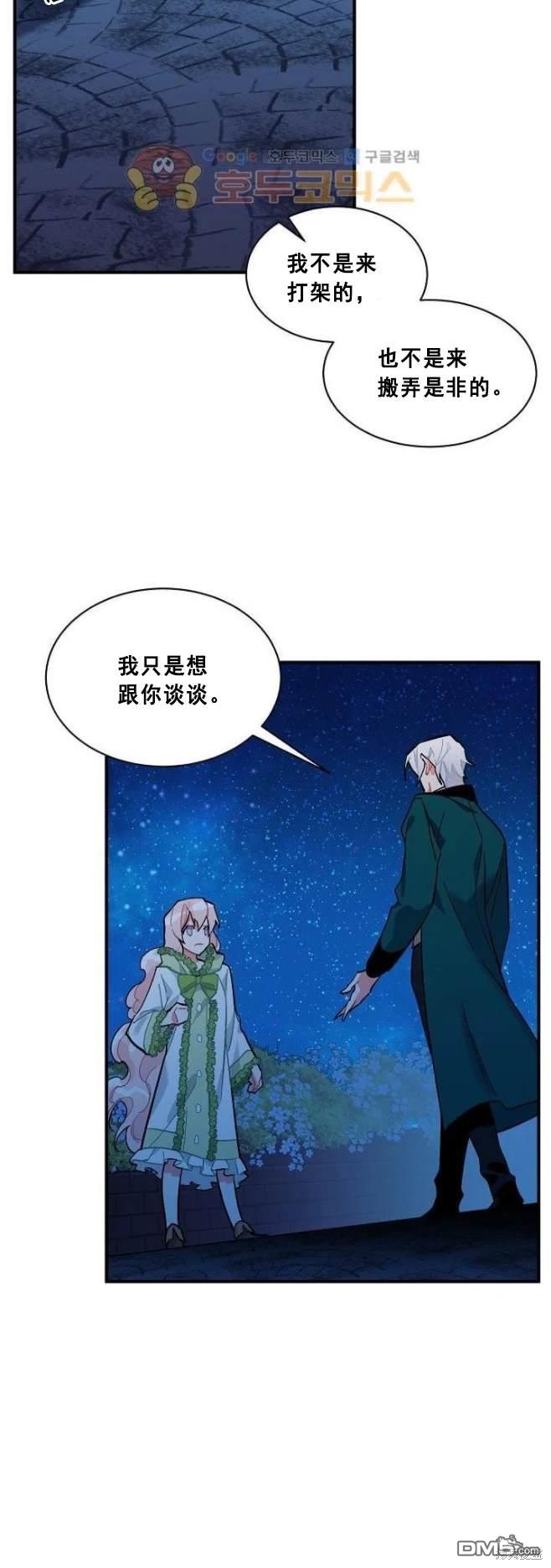 第79话11