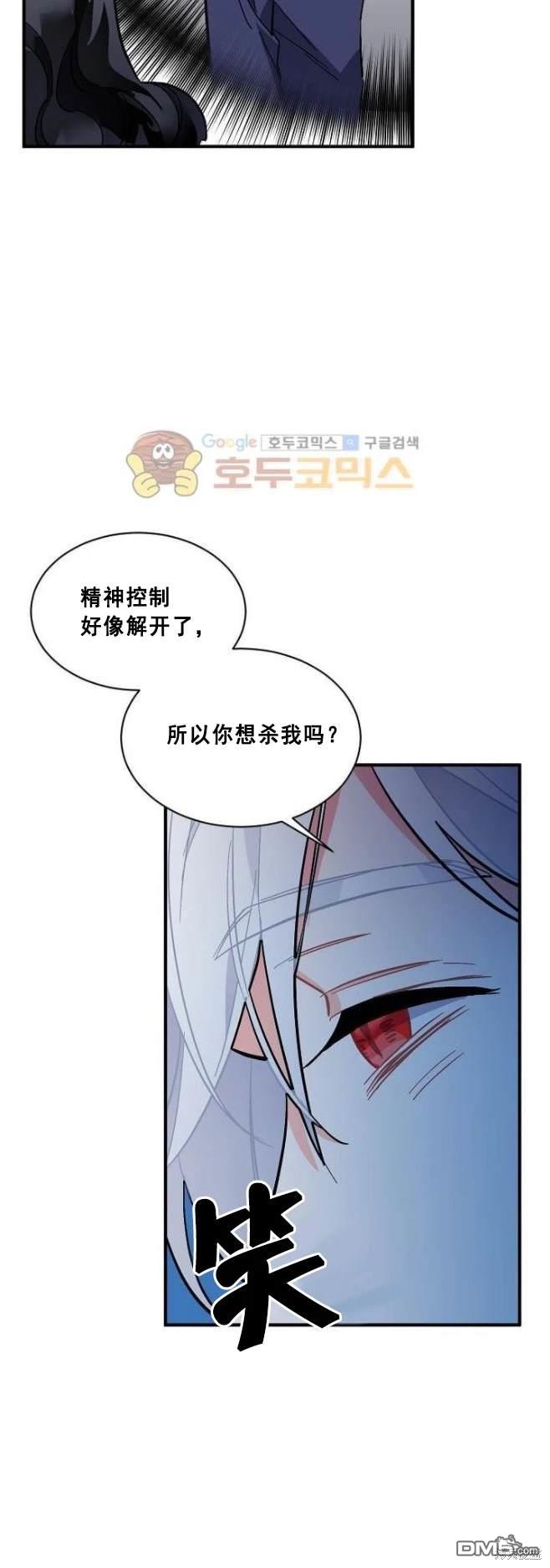 第79话15