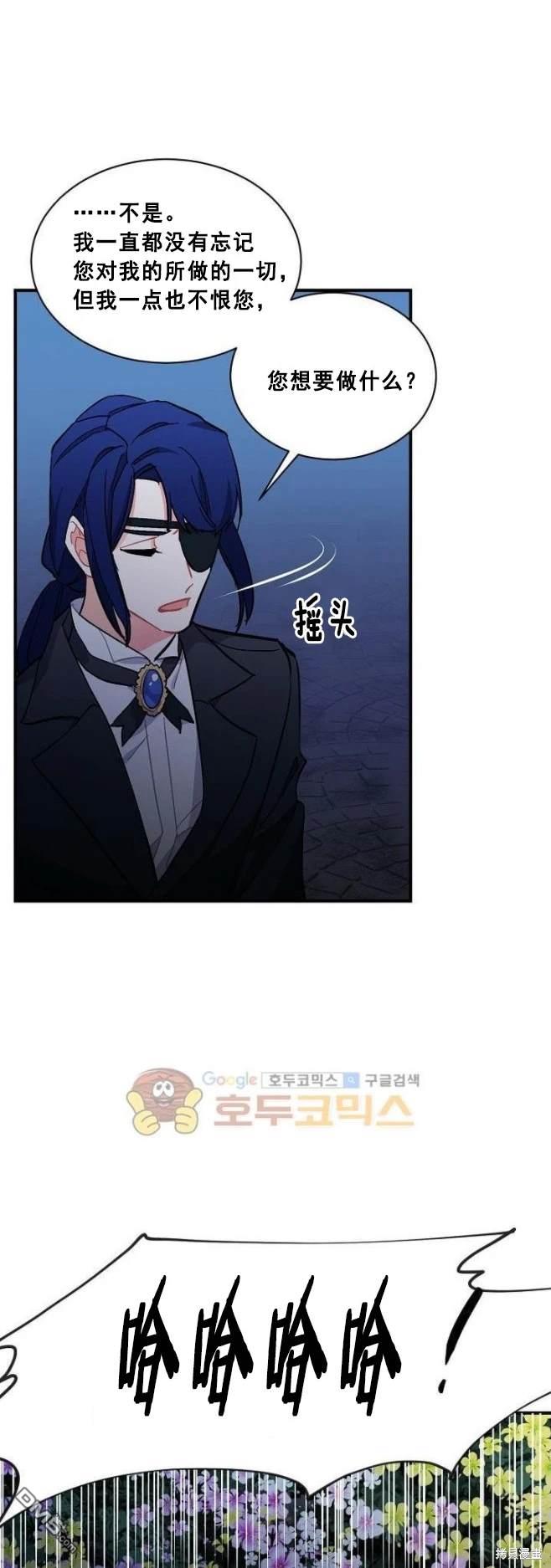第79话16