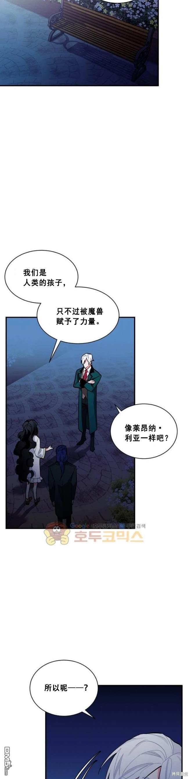 第79话19