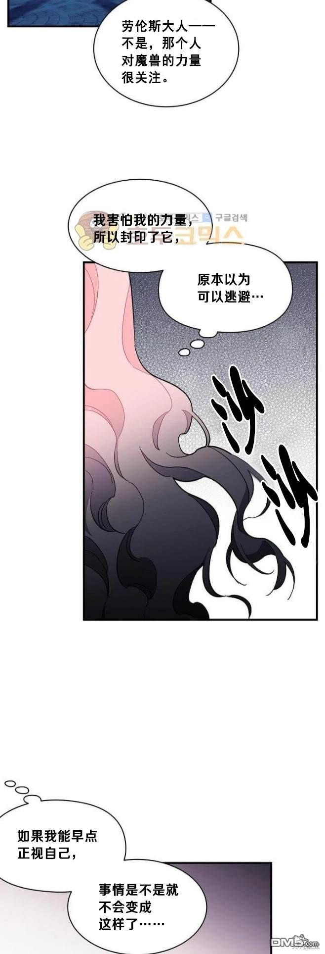 第79话30
